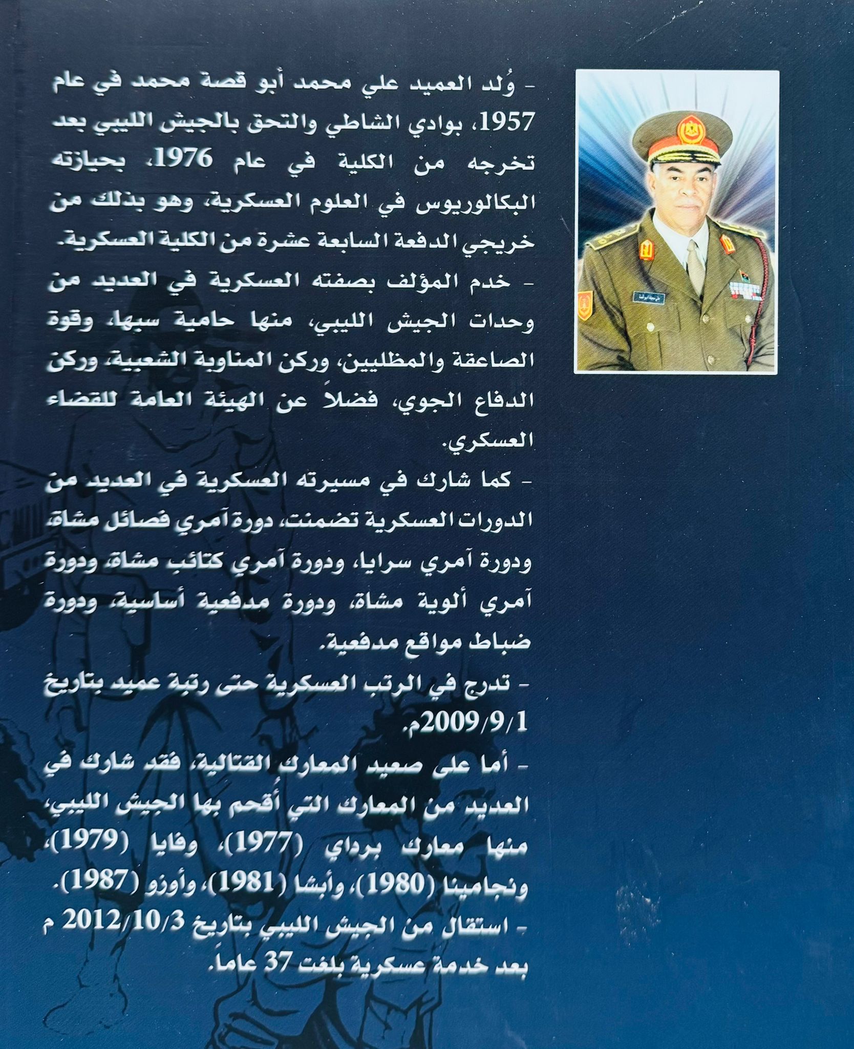 صورة 2