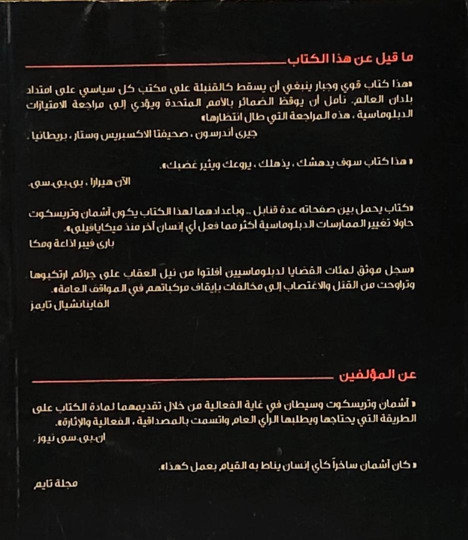 صورة 2