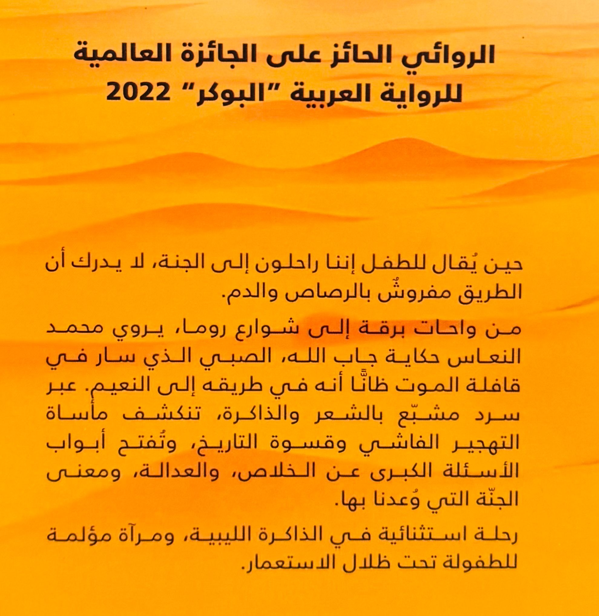 صورة 2