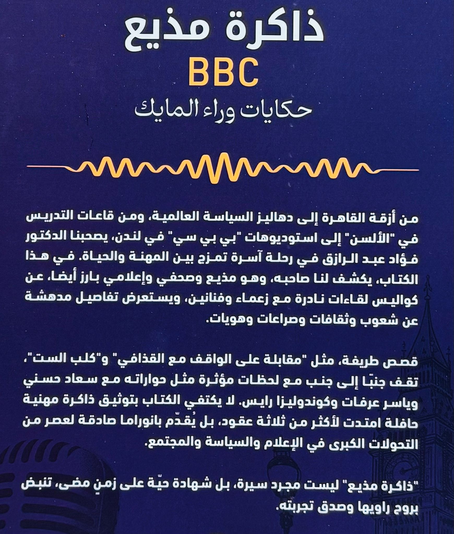 صورة 2