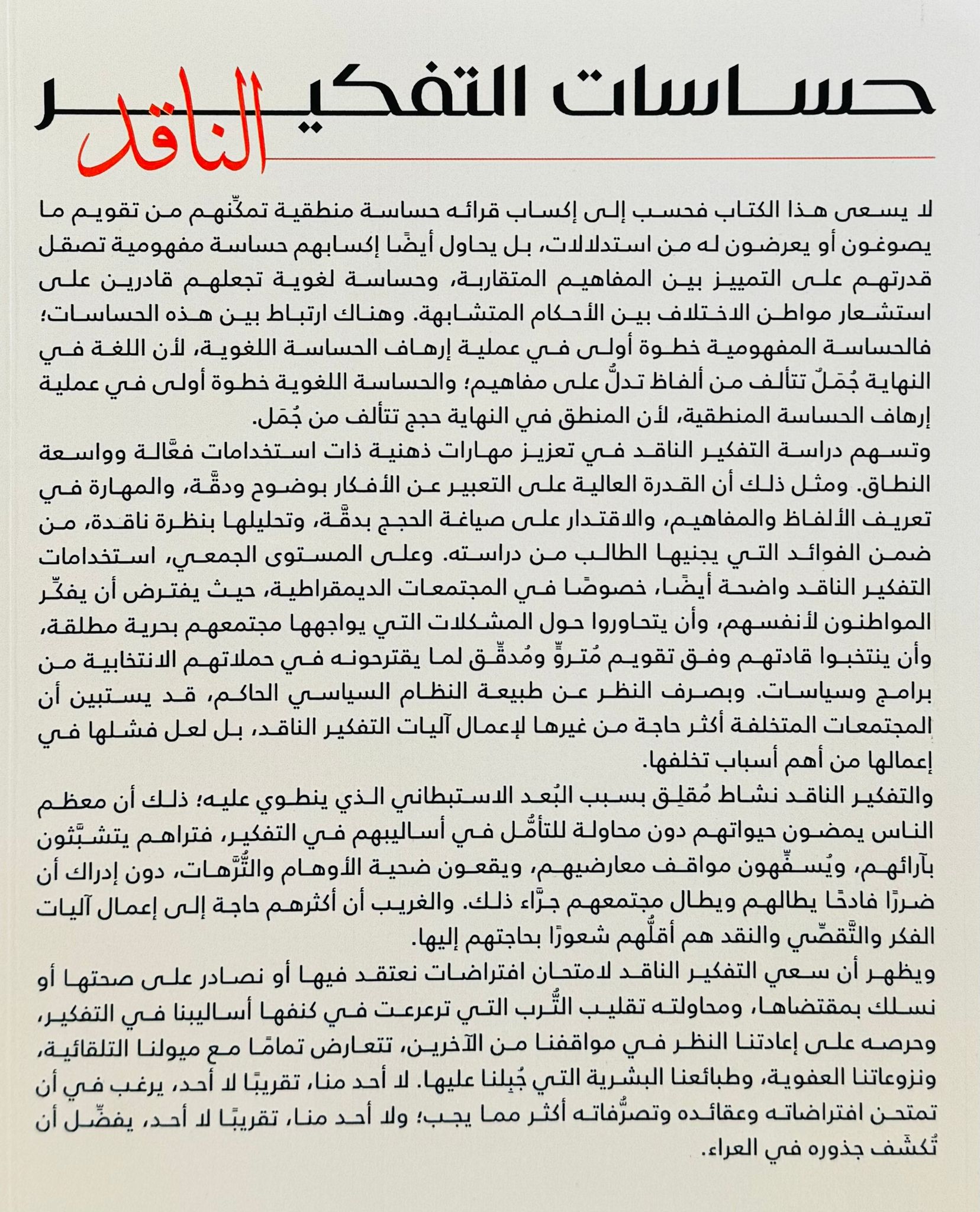 صورة 2