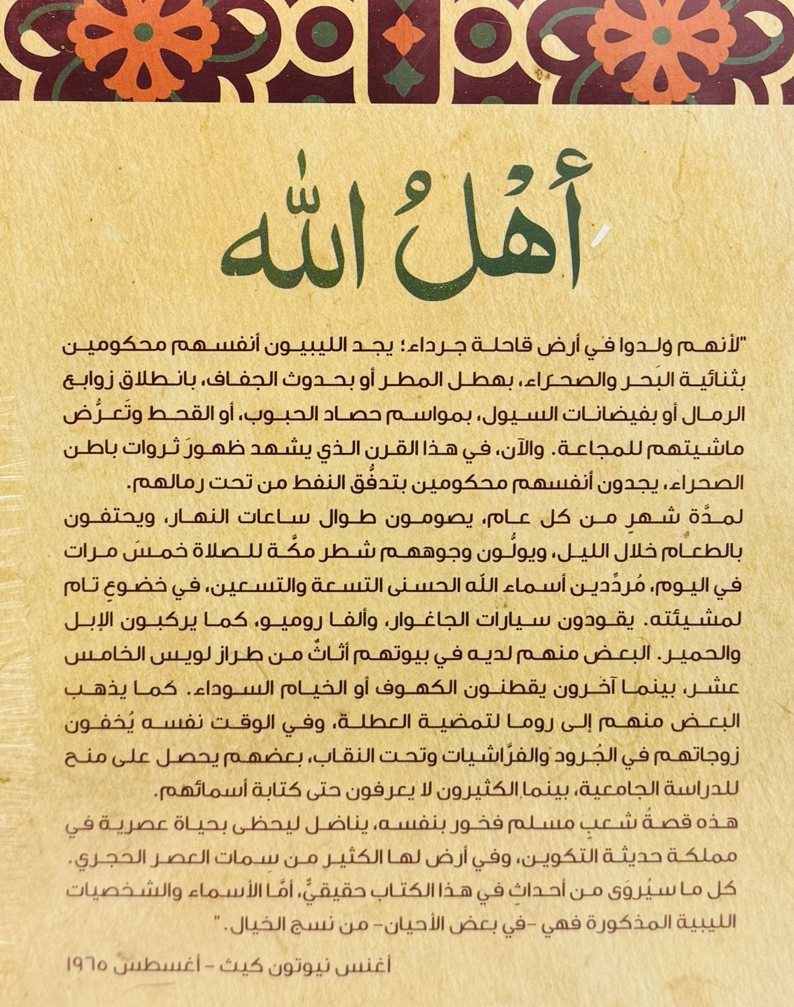 صورة 2