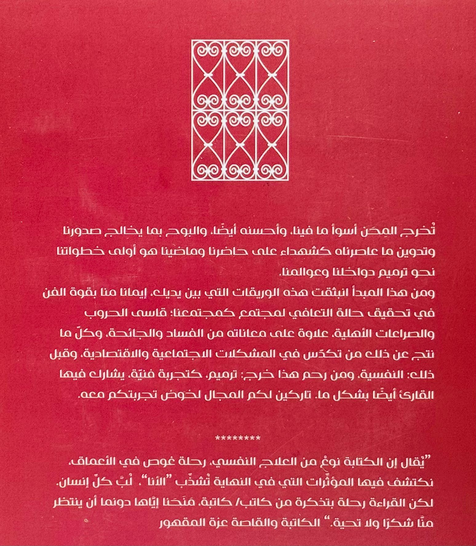 صورة 2