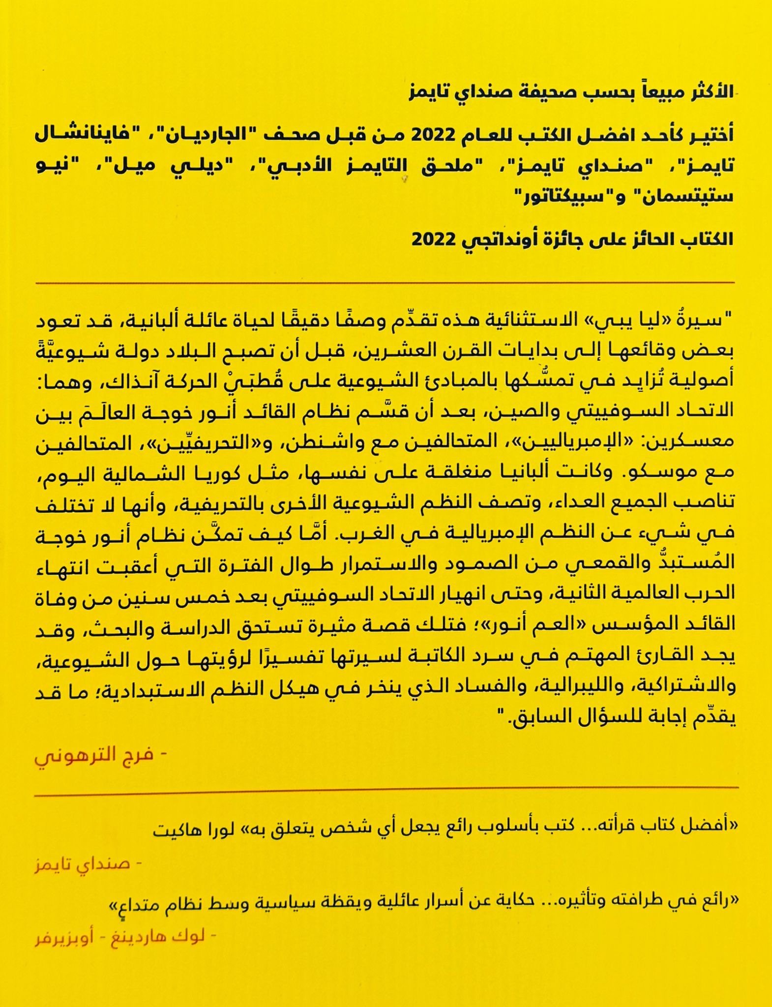 صورة 2