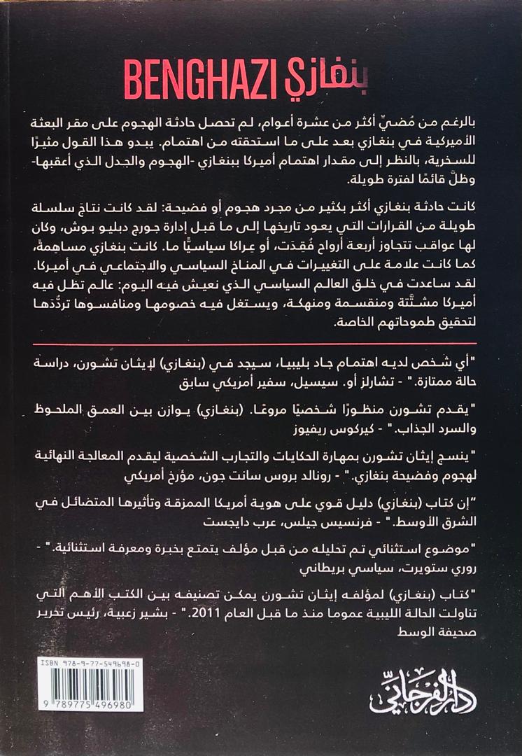 صورة 2