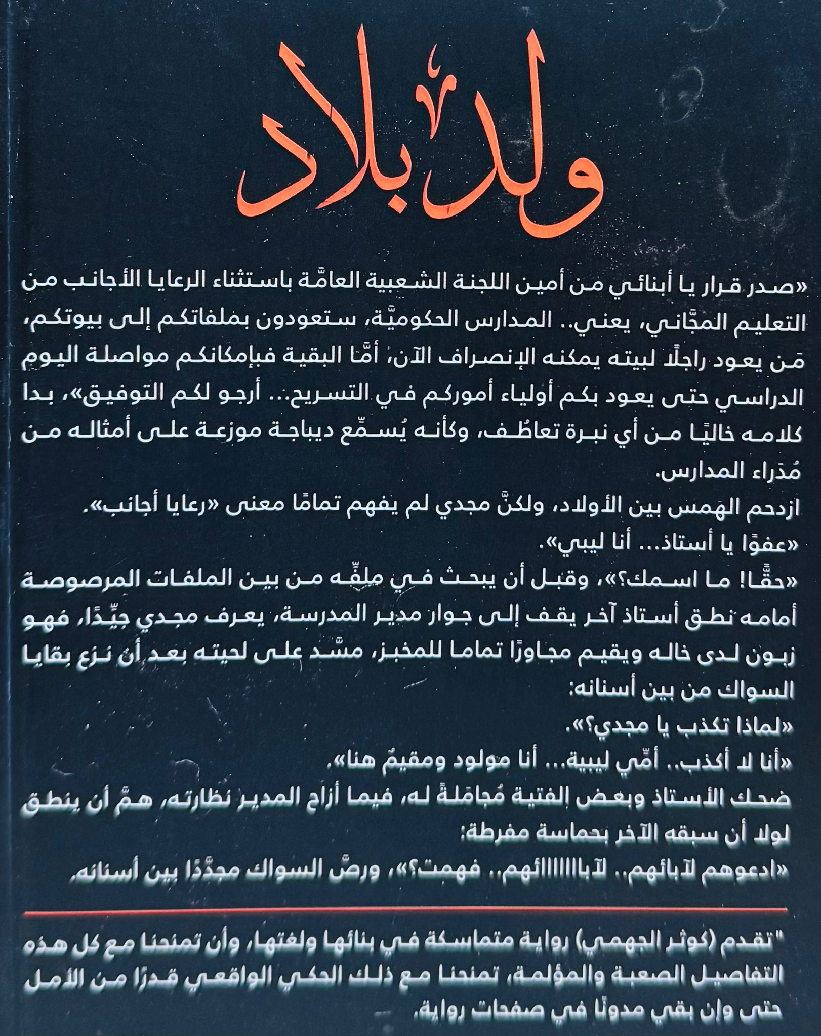 صورة 2