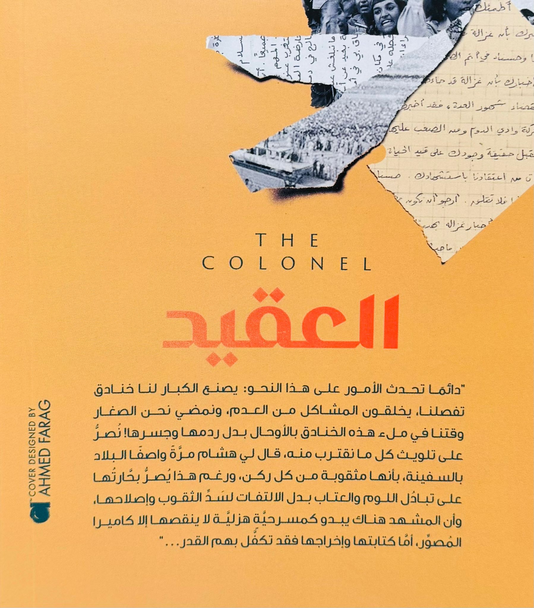 صورة 2