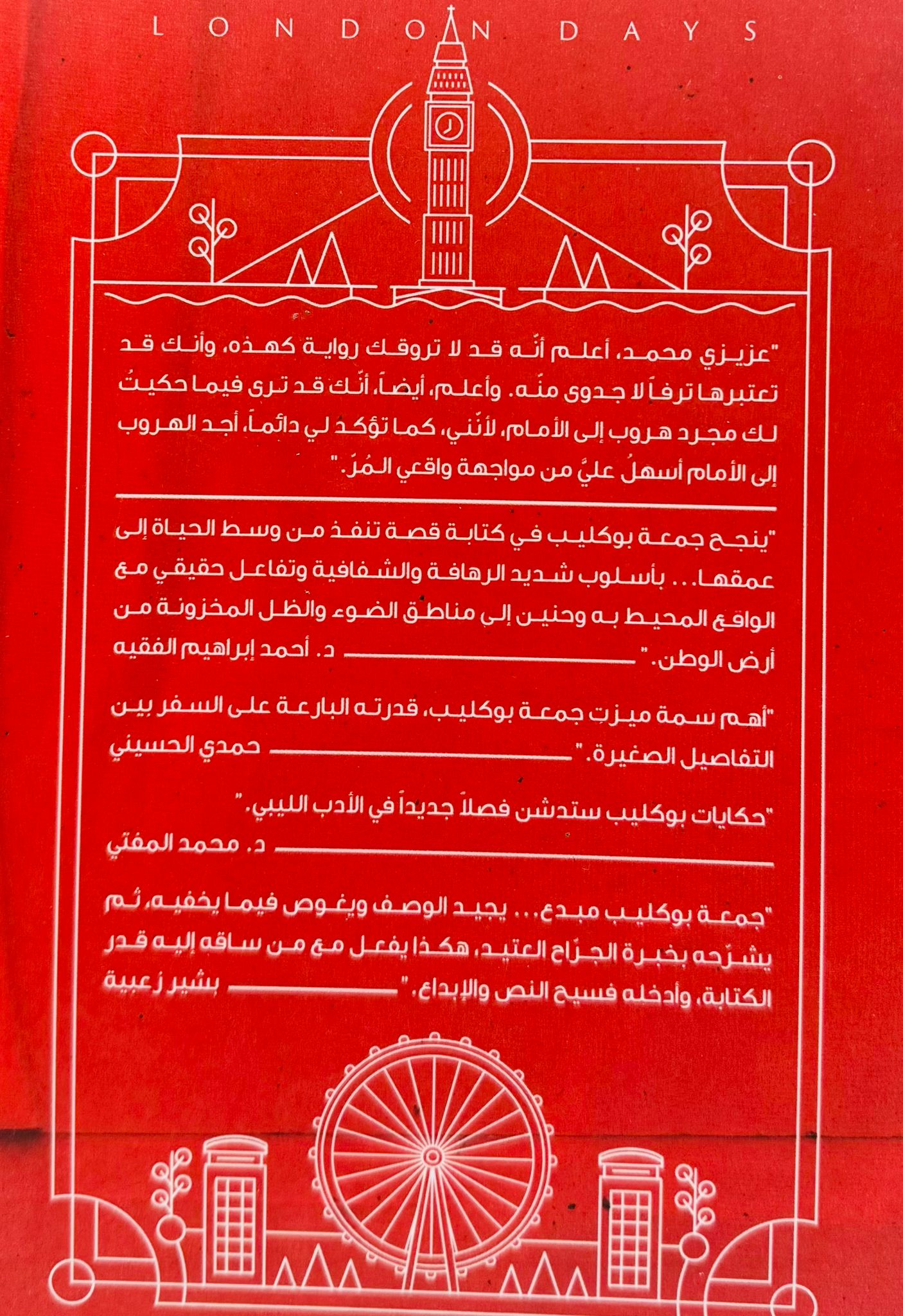 صورة 2