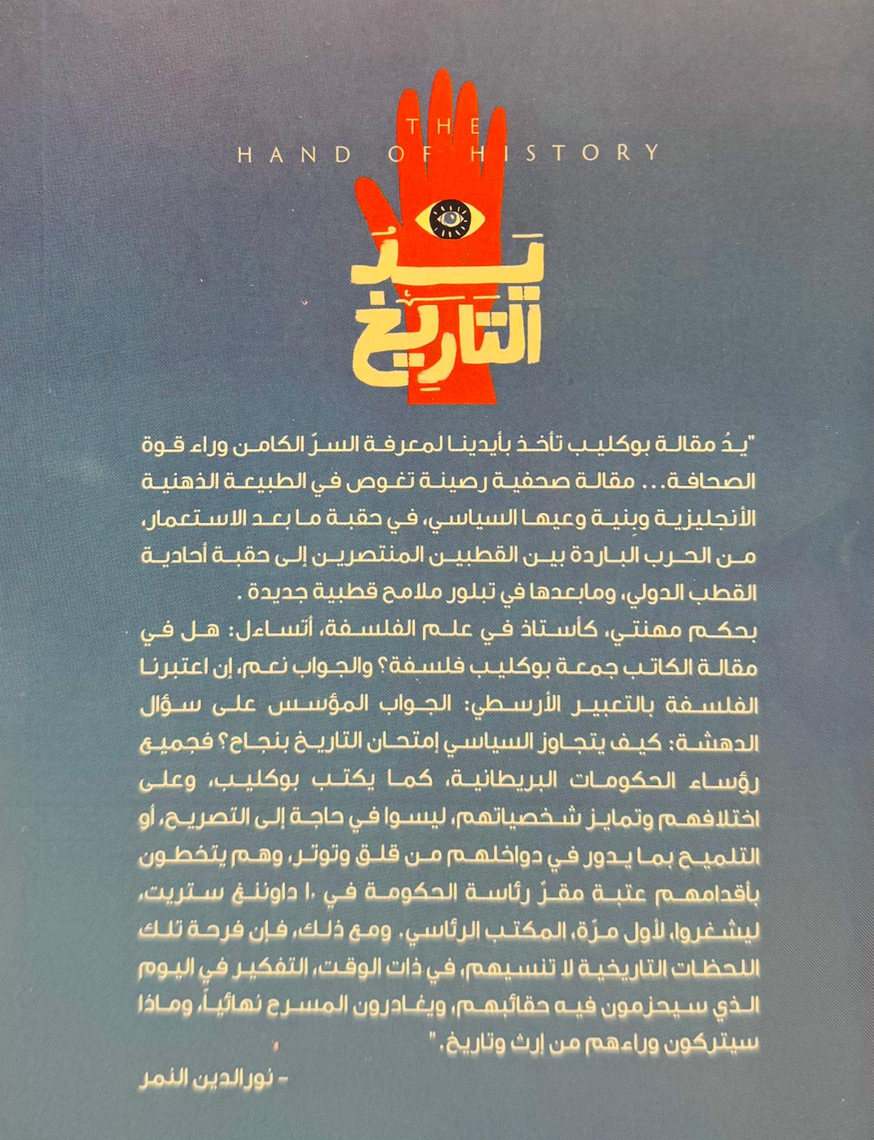 صورة 2