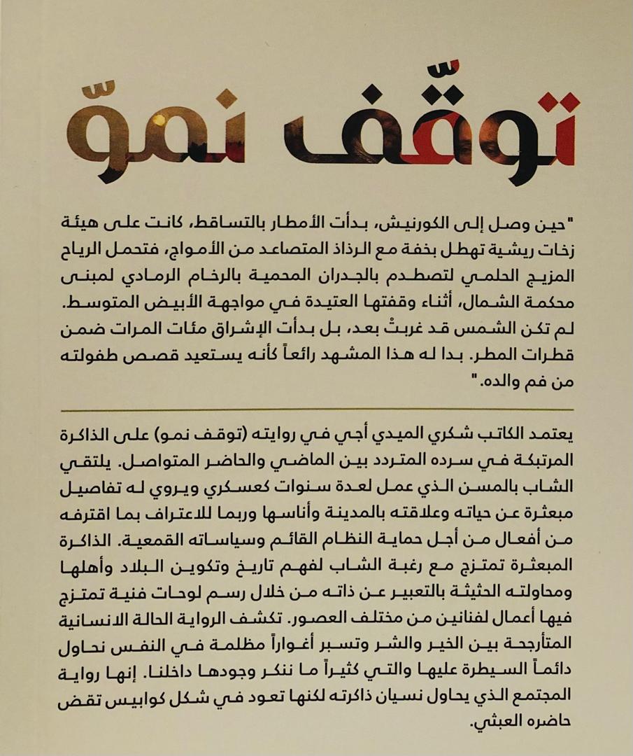 صورة 2