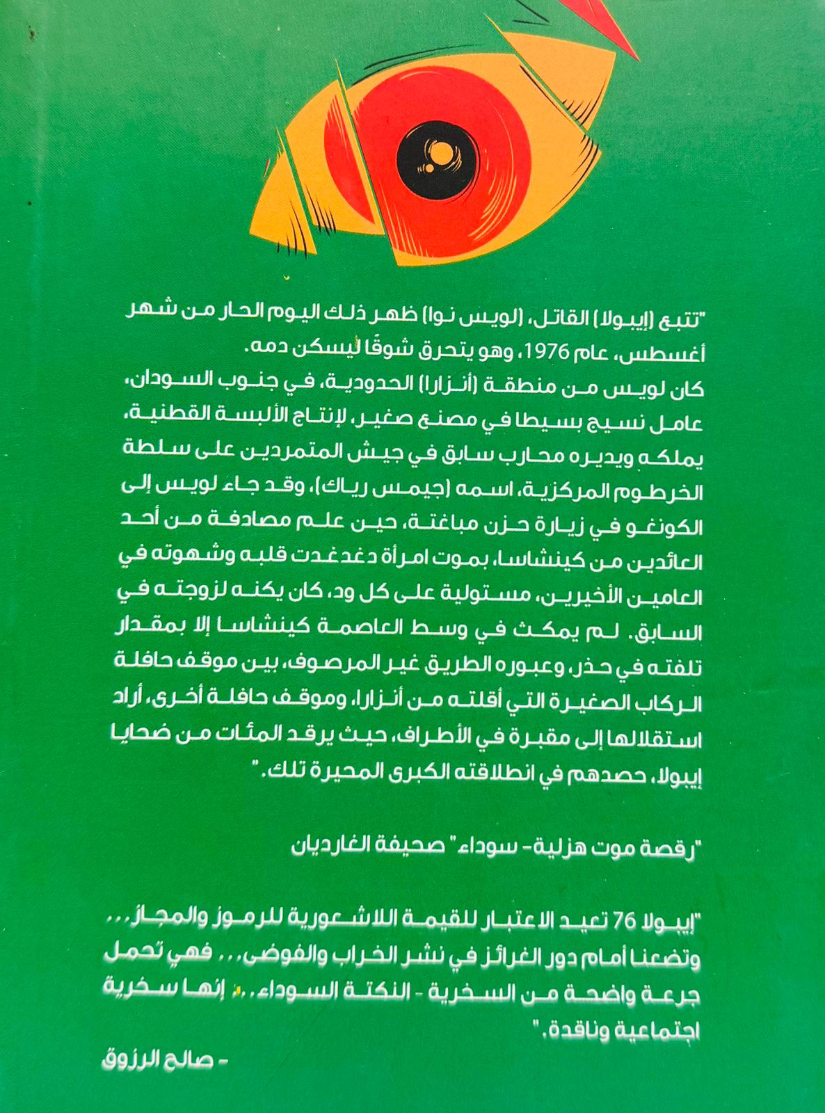 صورة 2