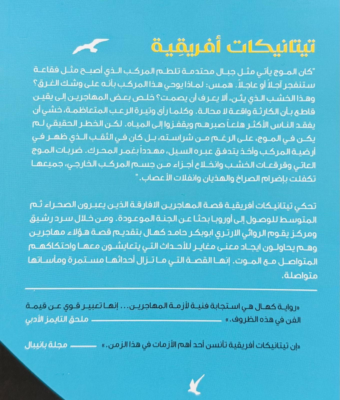 صورة 2