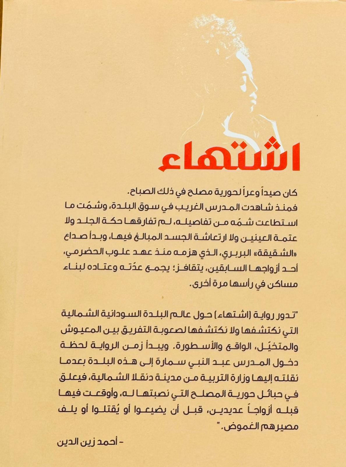 صورة 2