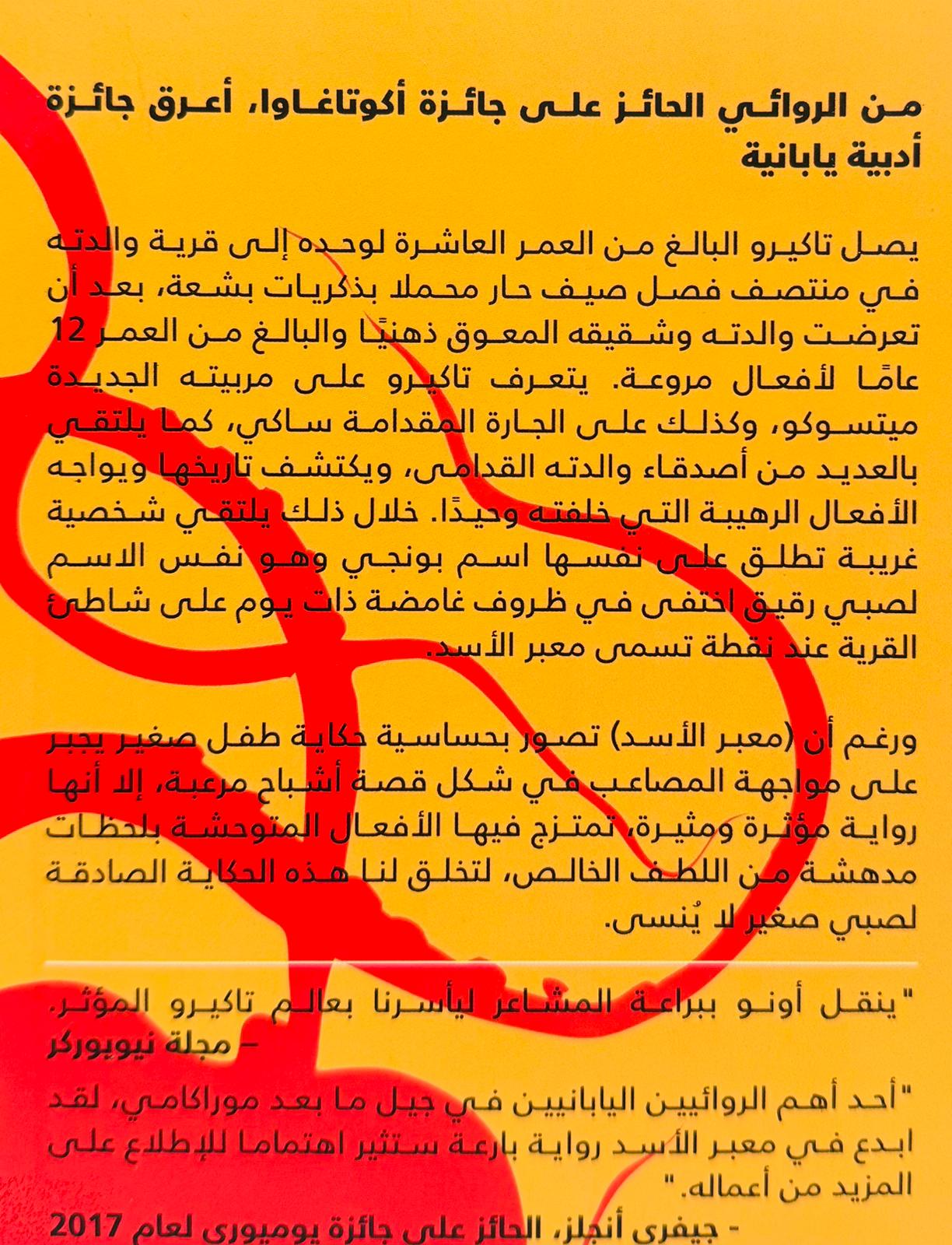 صورة 2