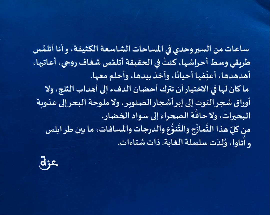 صورة 2