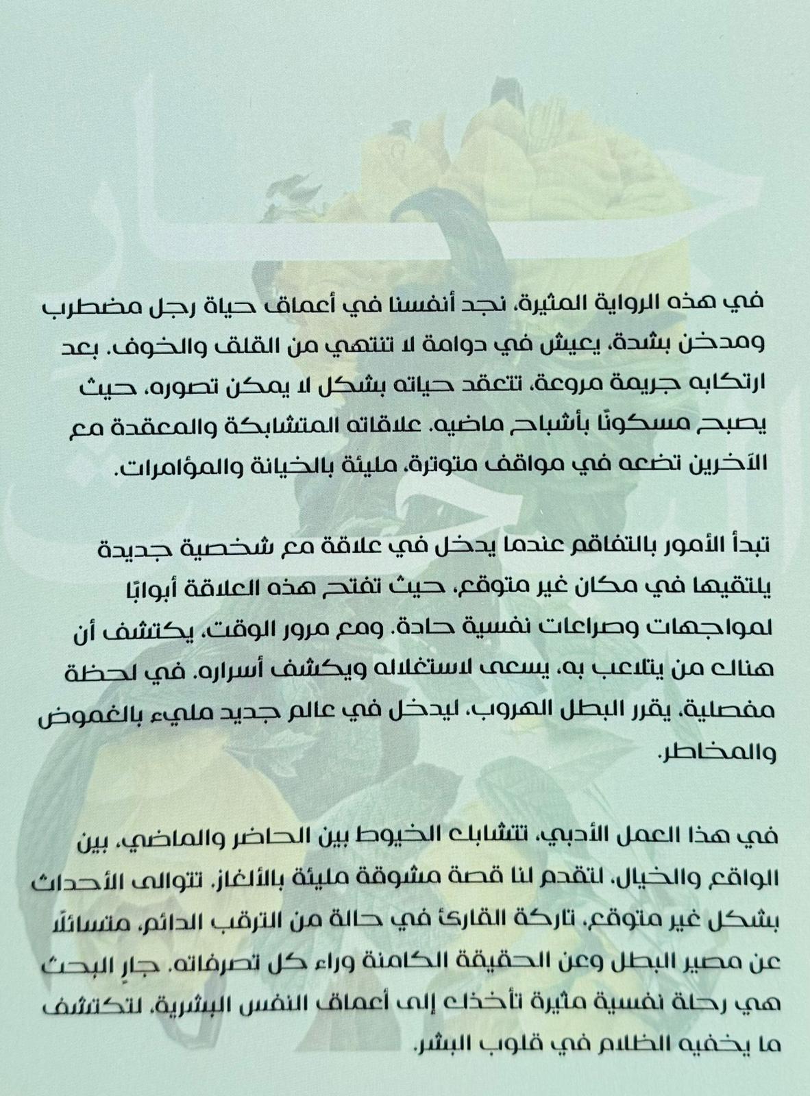 صورة 2