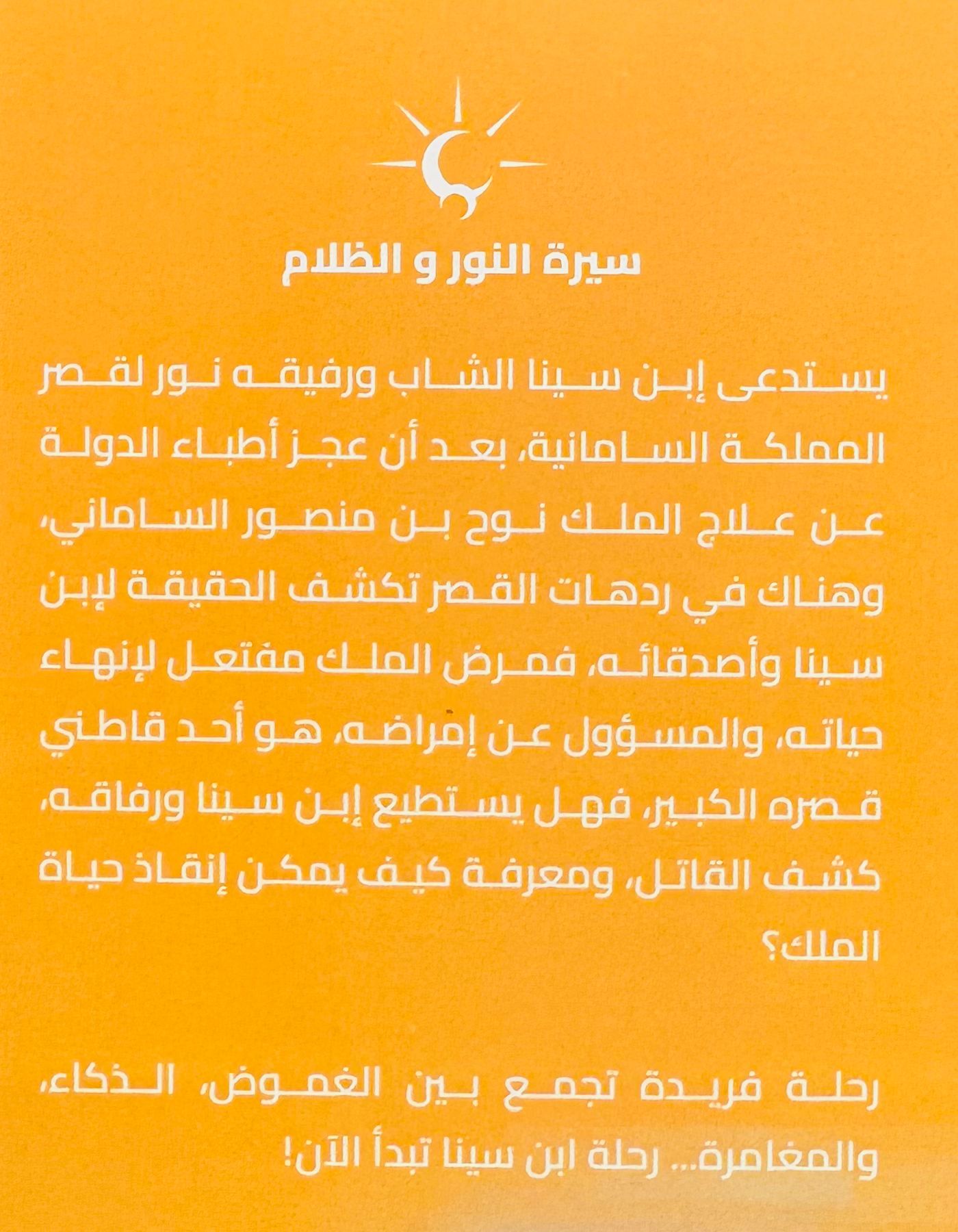 صورة 2