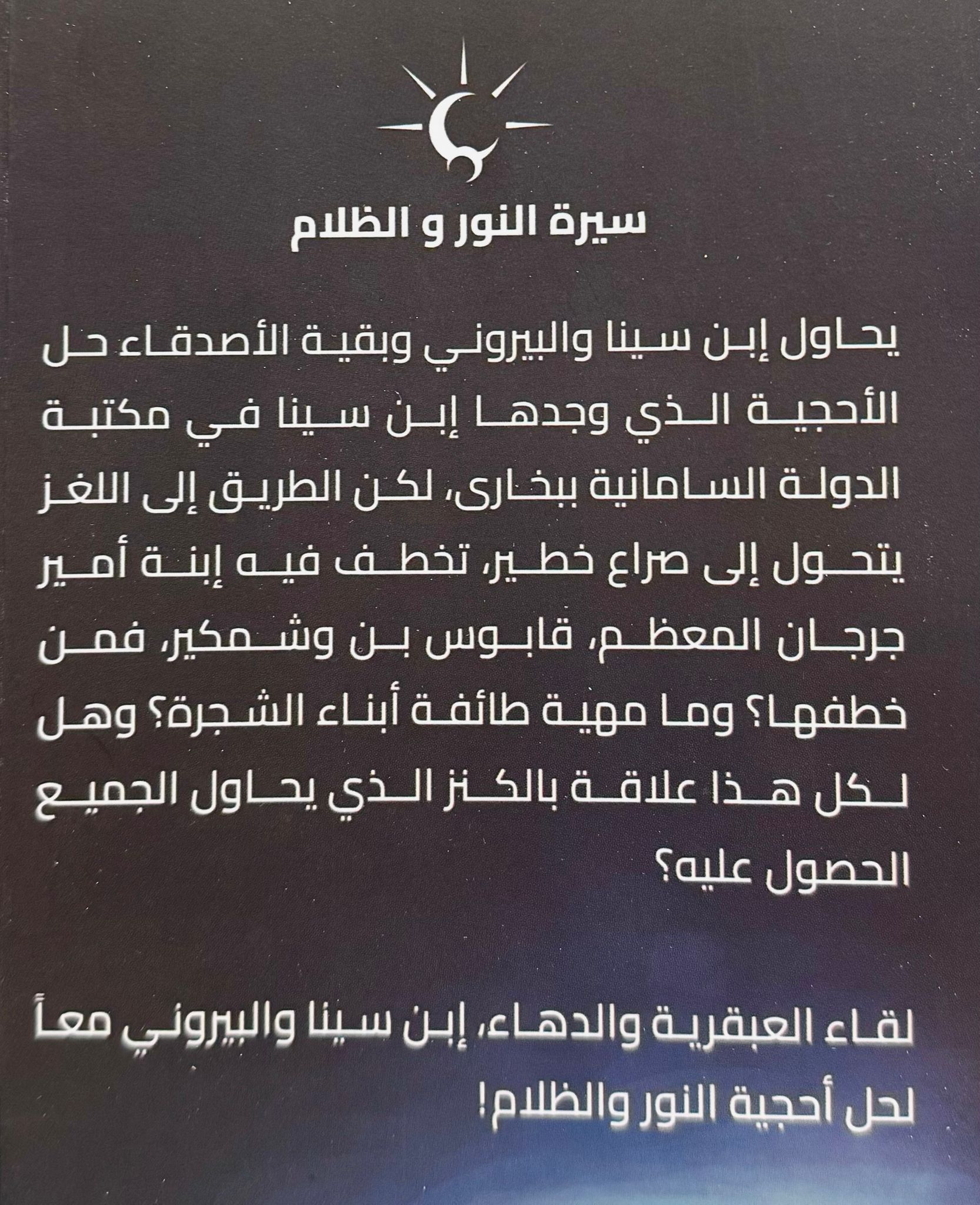 صورة 2