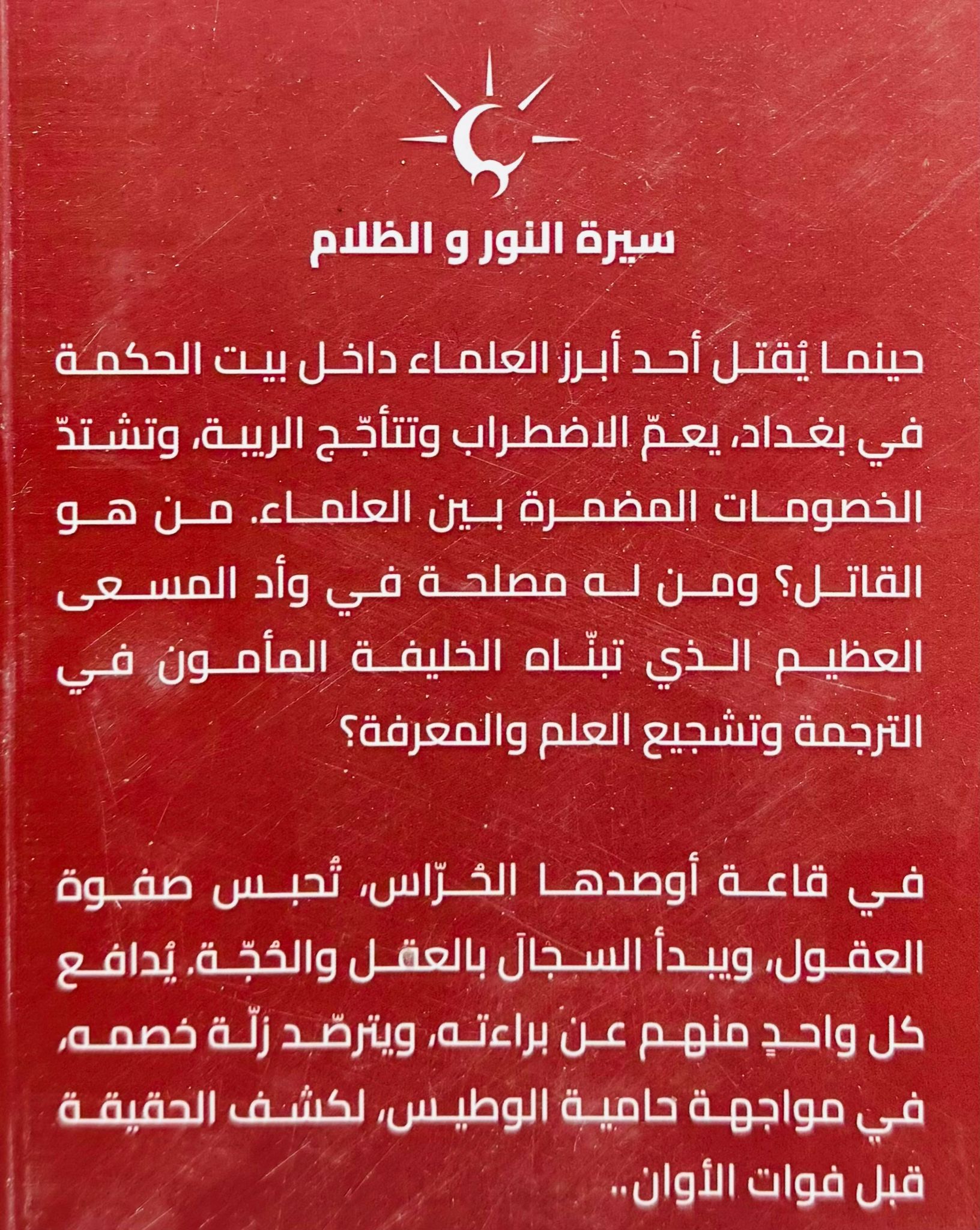 صورة 2