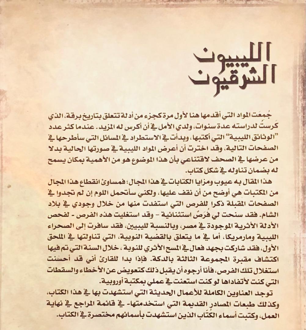 صورة 2