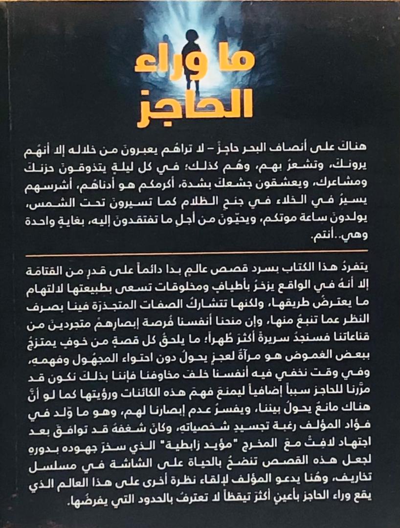 صورة 2