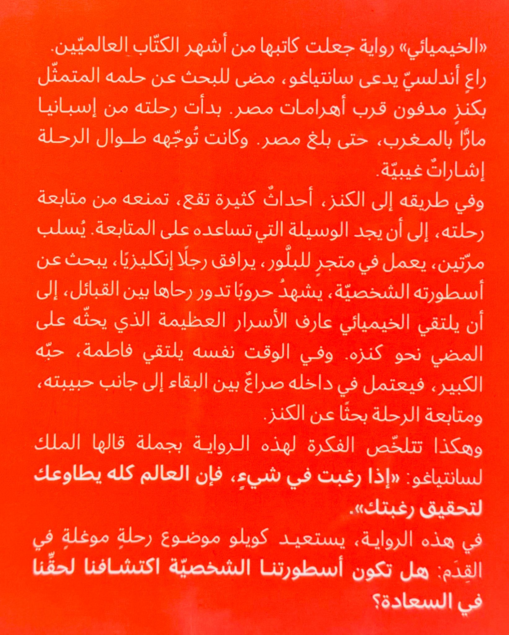صورة 2