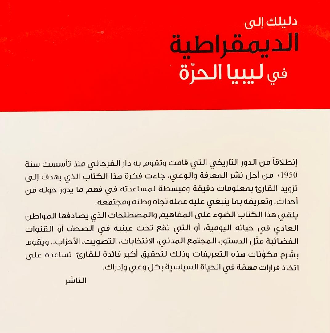 صورة 2