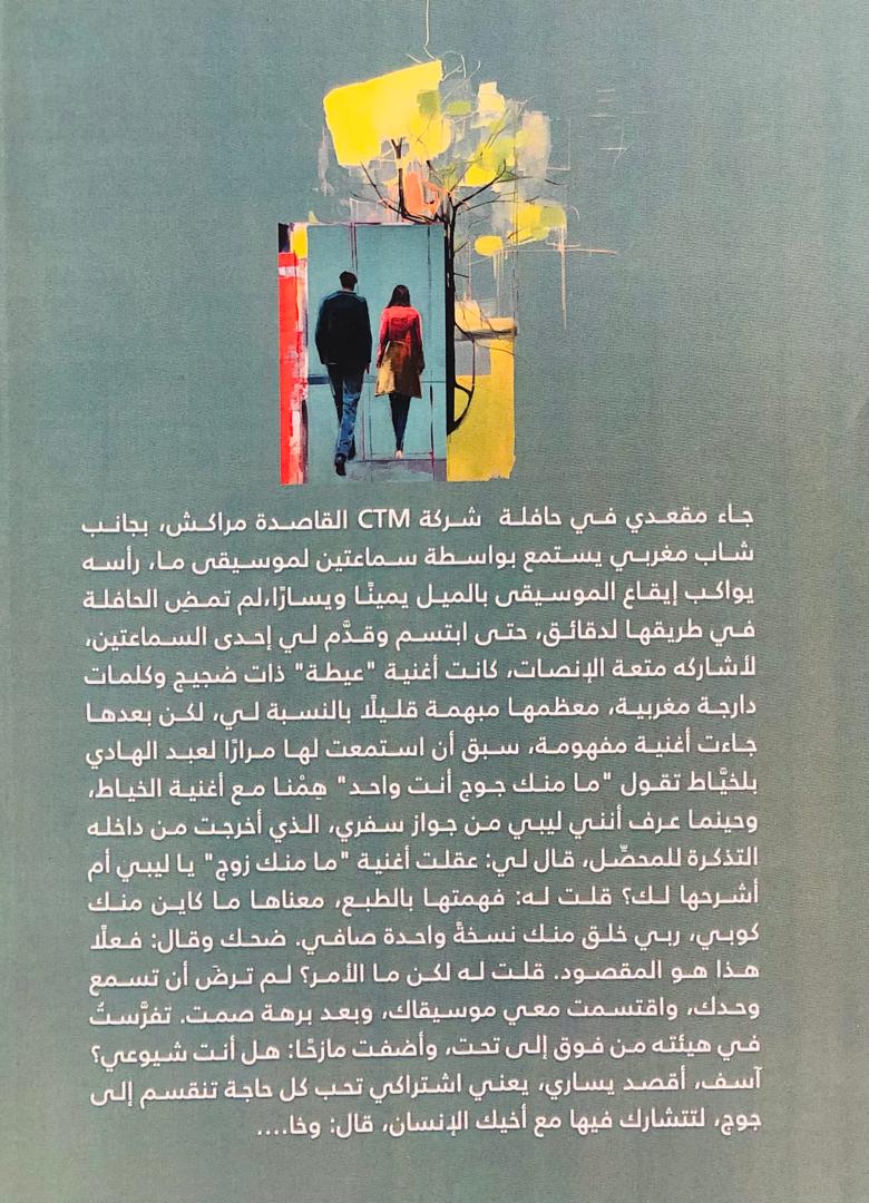 صورة 2