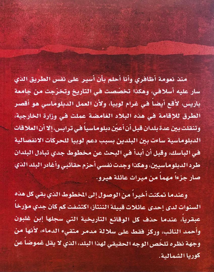 صورة 2