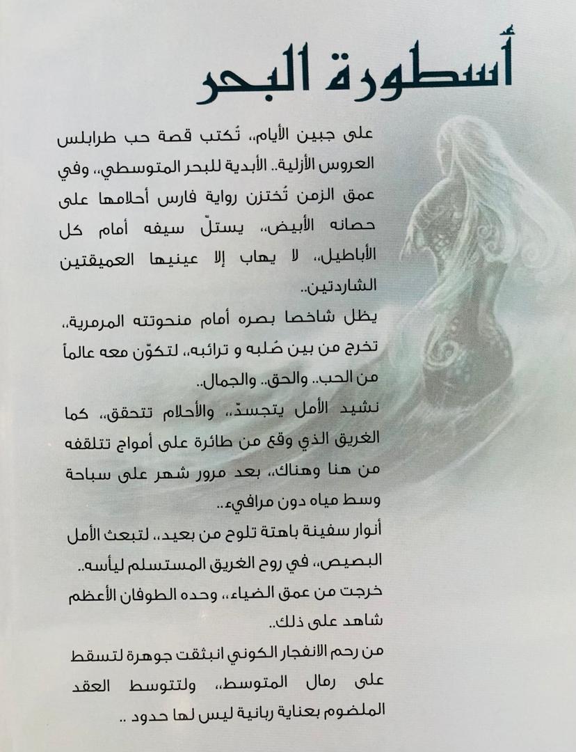 صورة 2