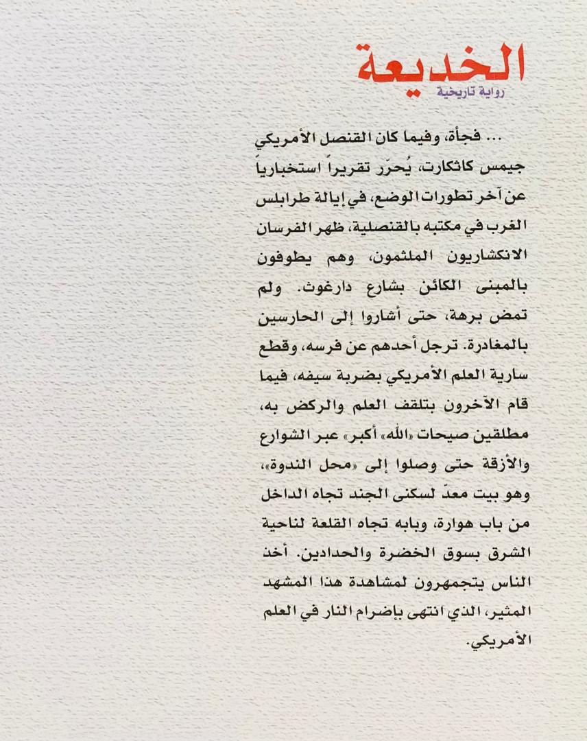 صورة 2