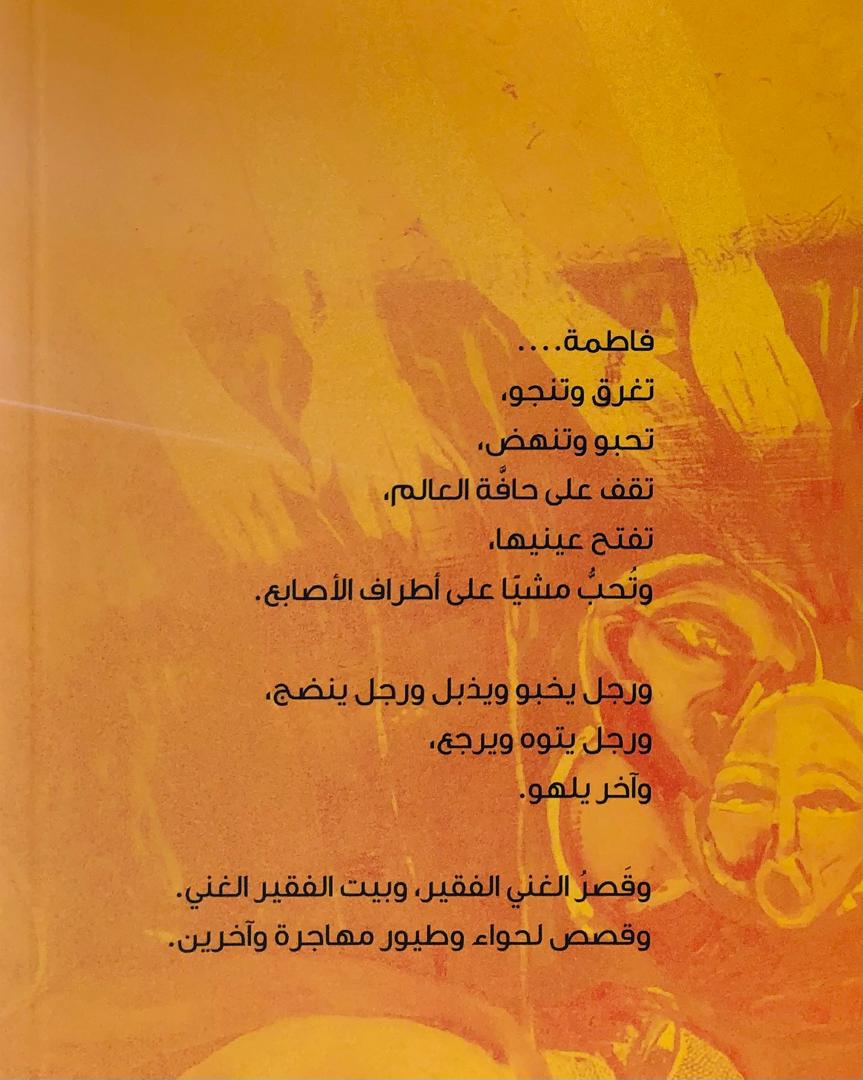 صورة 2