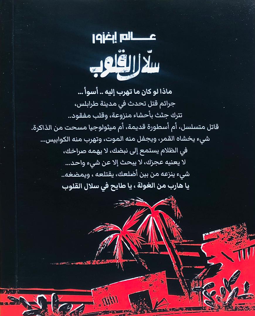 صورة 2