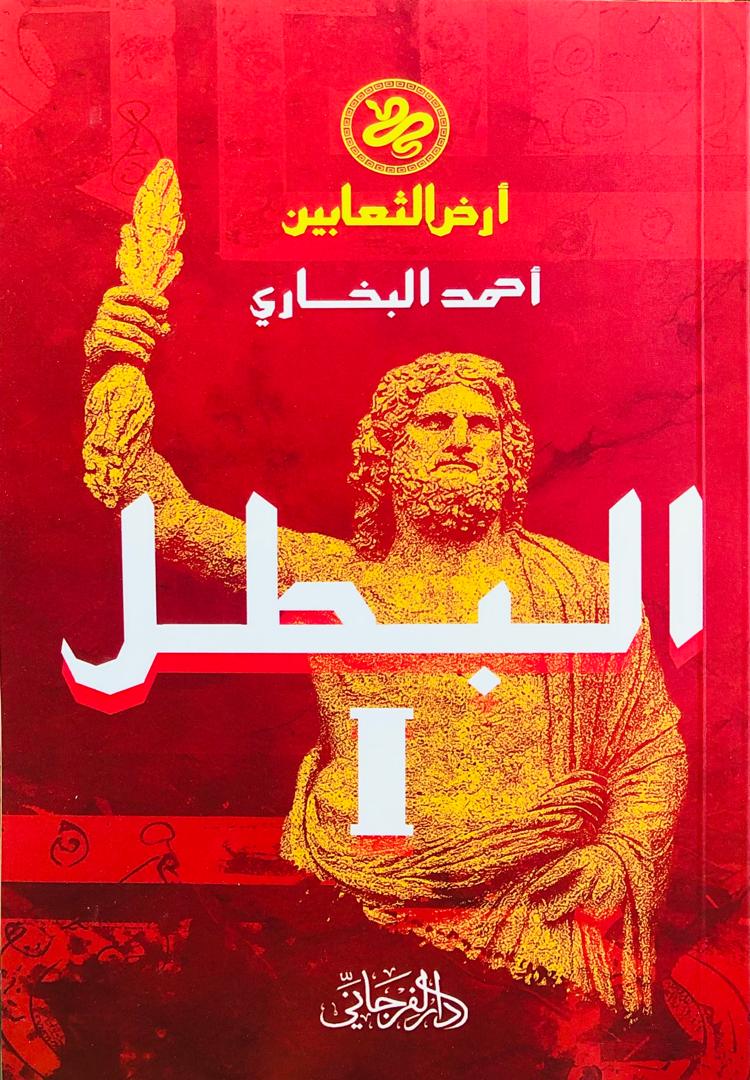 صورة 2