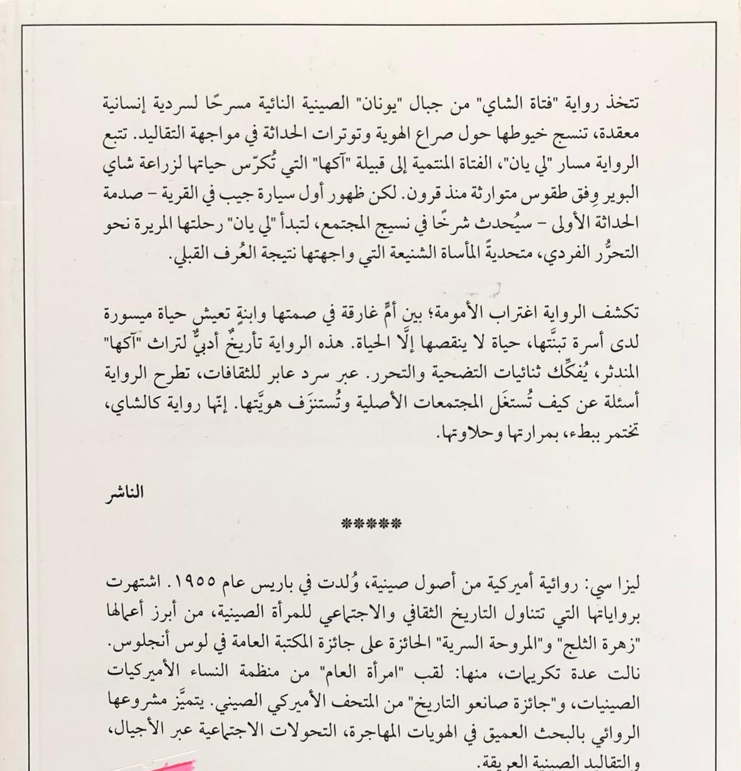 صورة 2