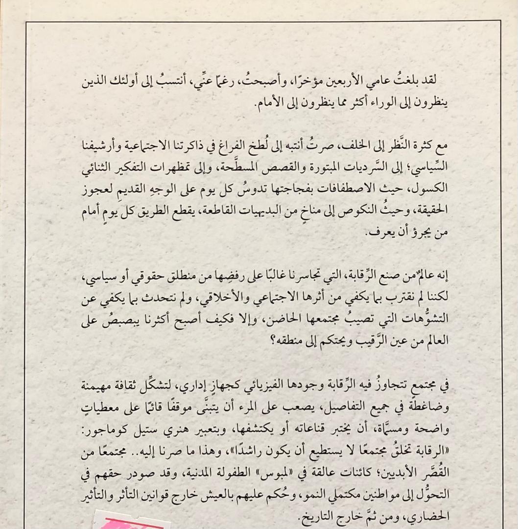 صورة 2