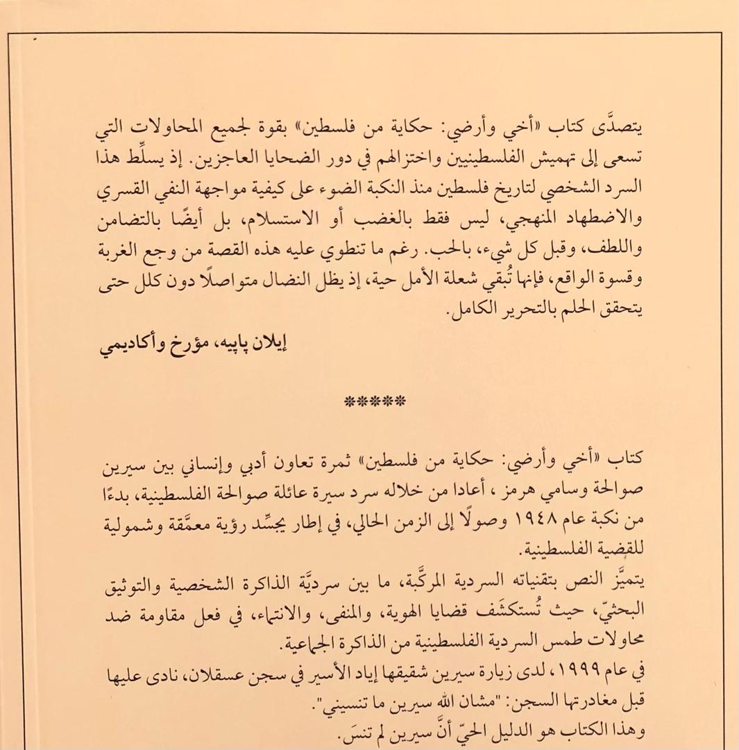 صورة 2