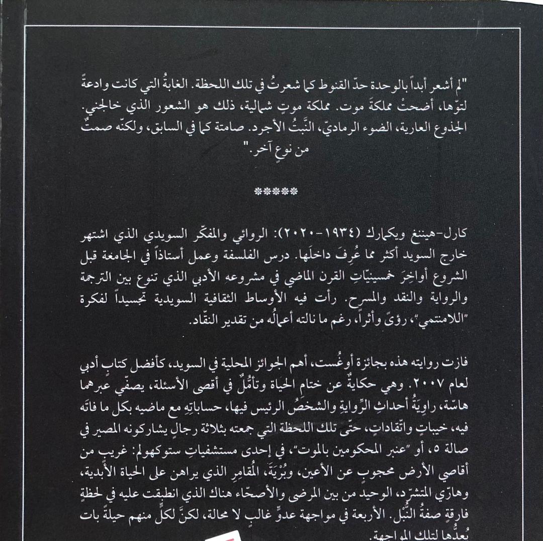 صورة 2