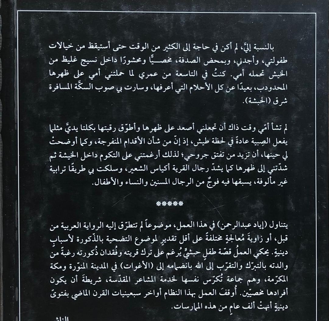 صورة 2