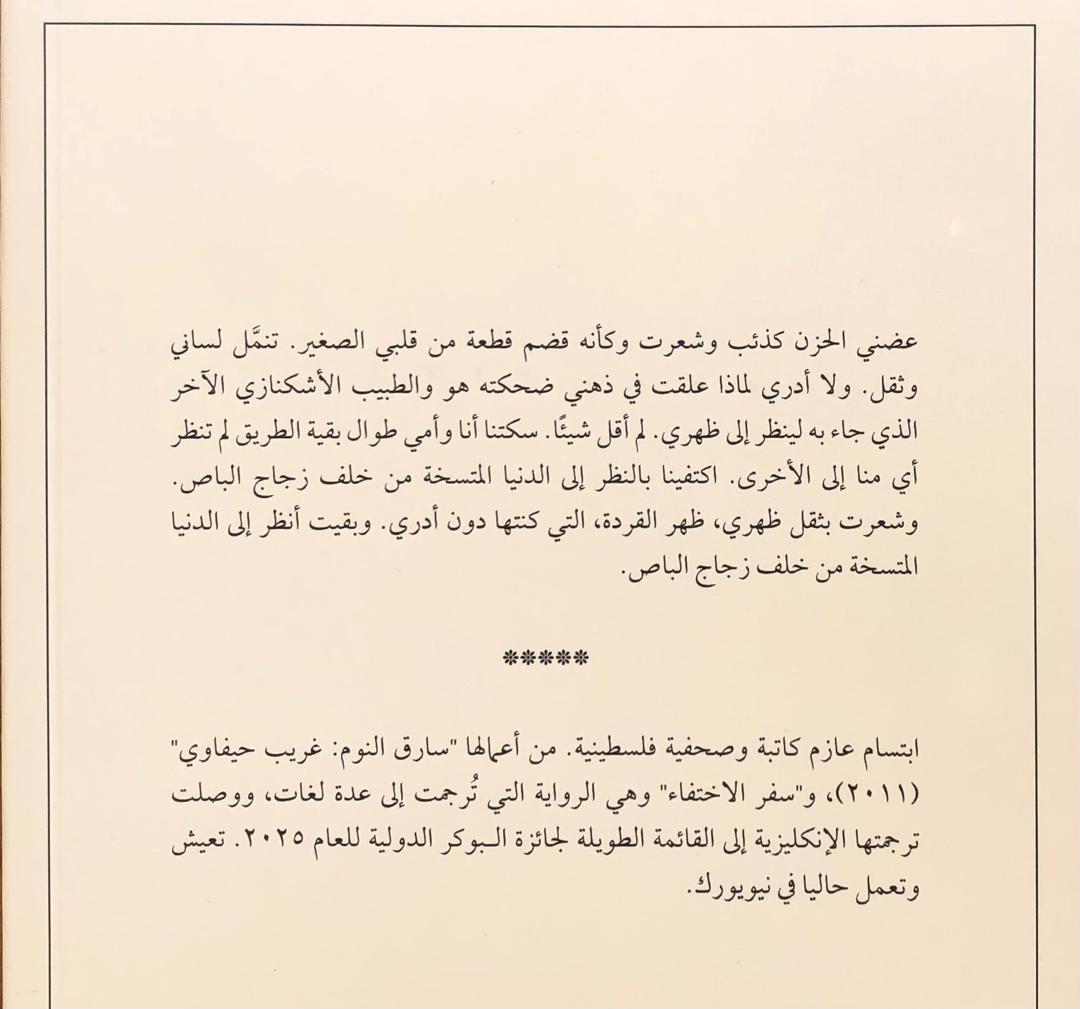 صورة 2