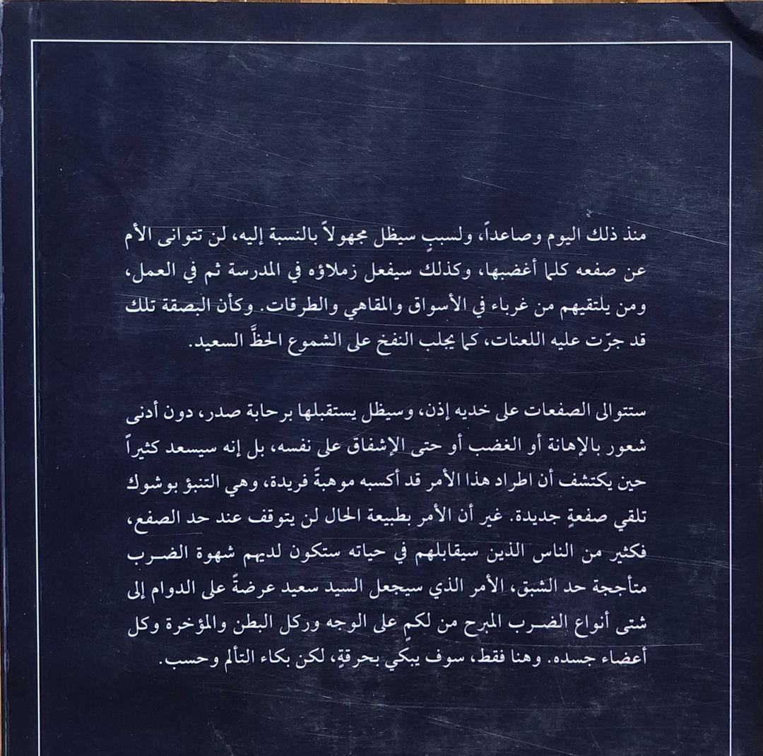 صورة 2