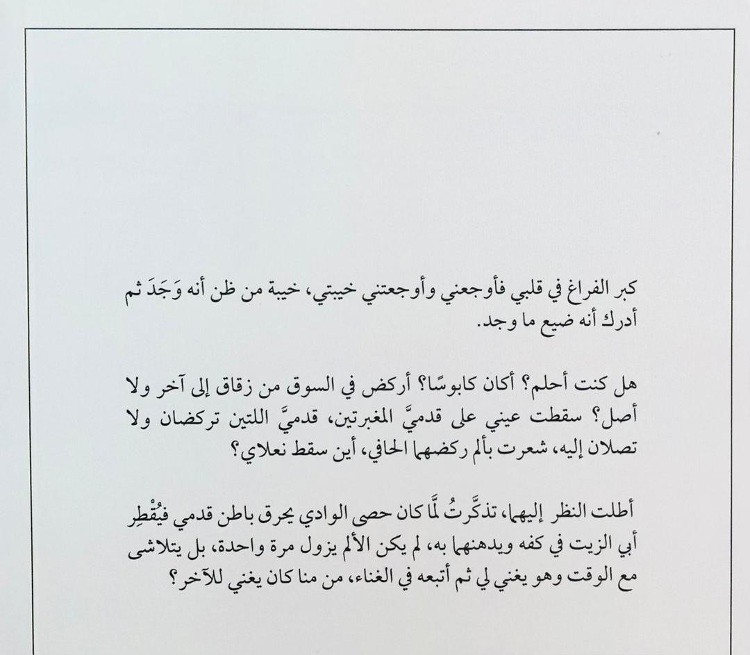 صورة 2
