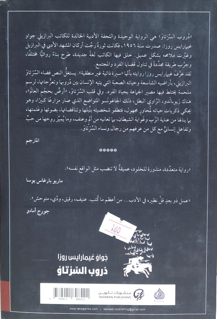 صورة 2