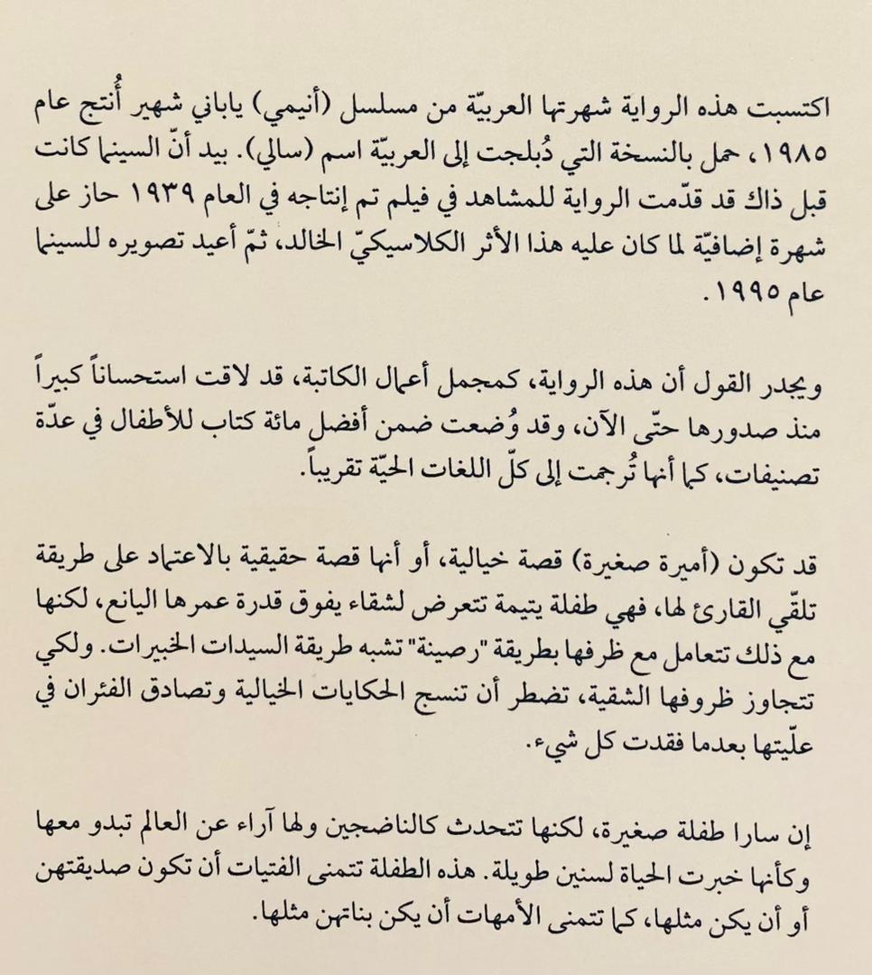 صورة 2