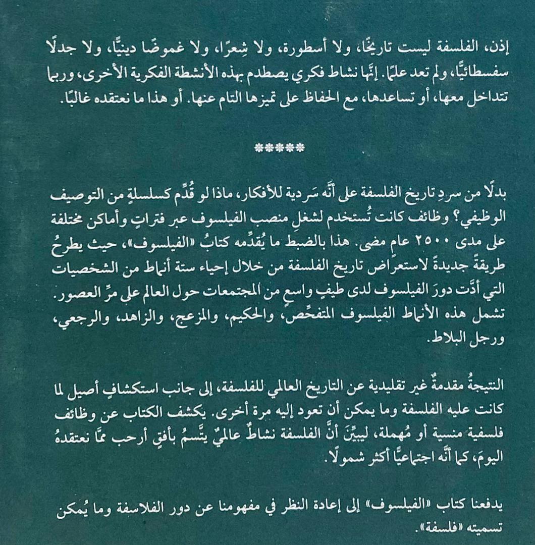 صورة 2