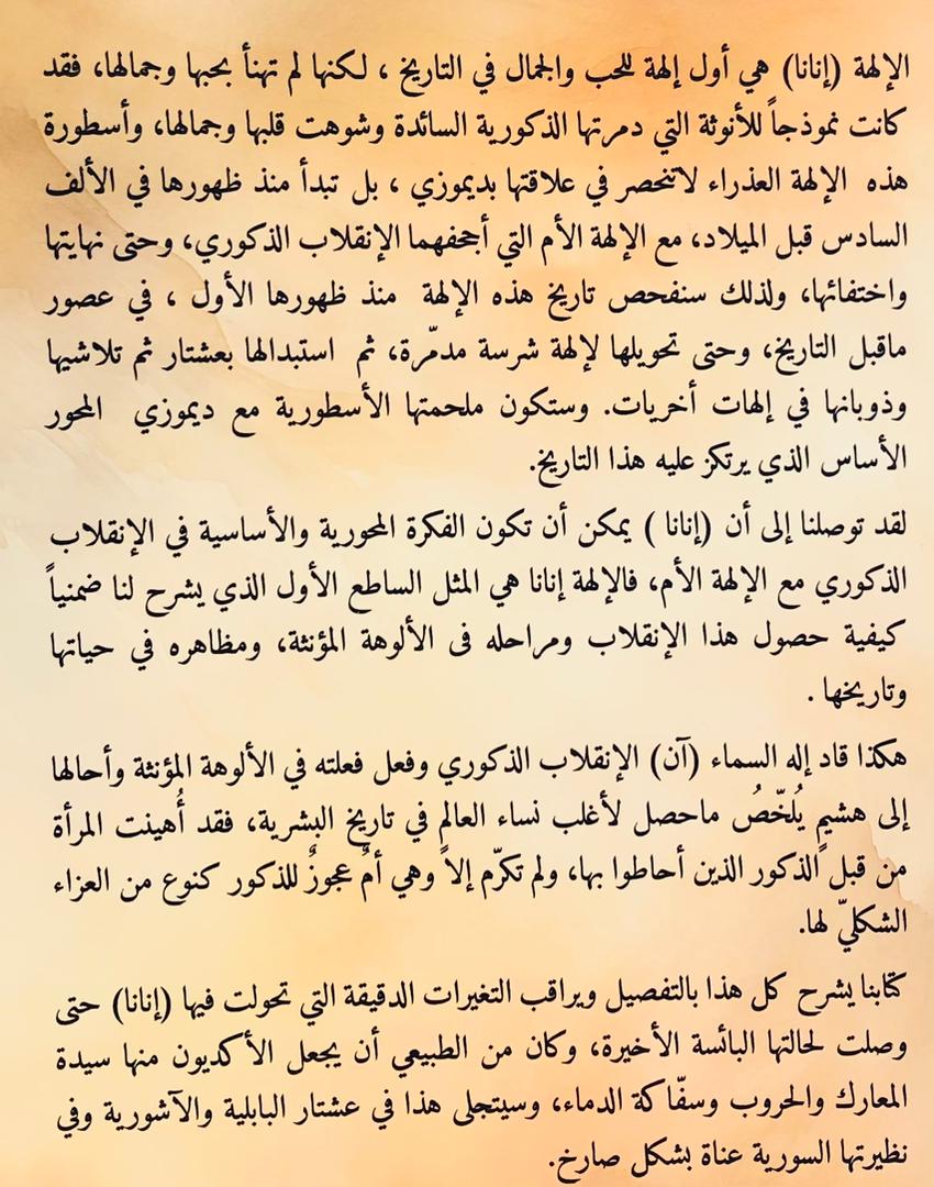 صورة 2