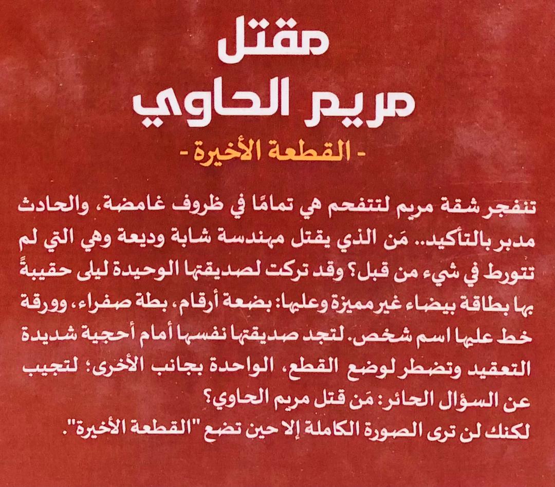 صورة 2