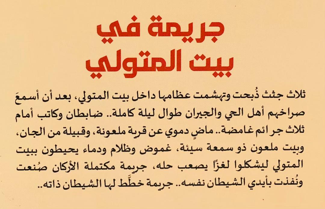 صورة 2