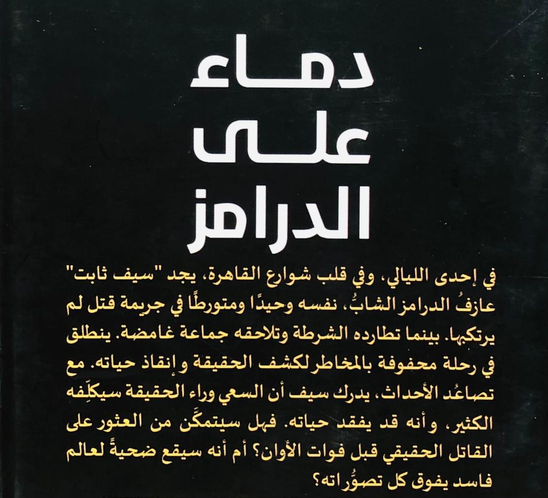 صورة 2