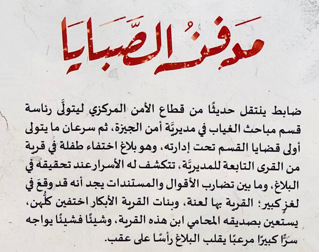 صورة 2
